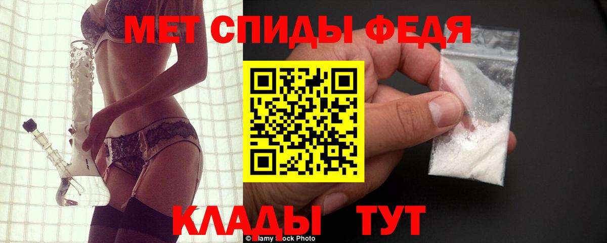 АМФЕТАМИН 97% Жуковский