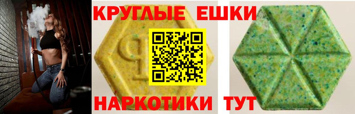 Ecstasy Punisher Жуковский