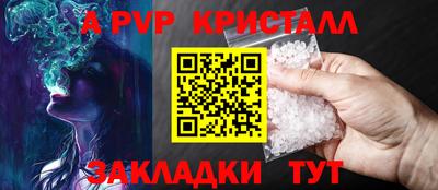 индика Краснознаменск