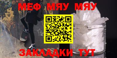 прущая мука Кунгур