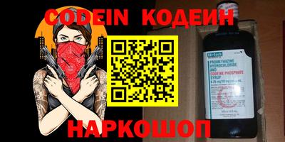 индика Краснознаменск