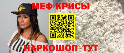 кокаин премиум Краснокаменск