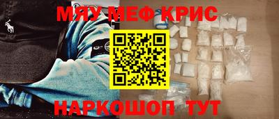 индика Краснознаменск