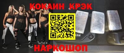 индика Краснознаменск