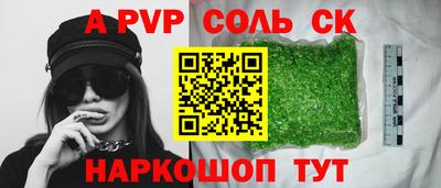 кокаин премиум Краснокаменск