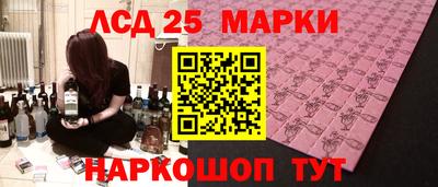 крисы Краснодар