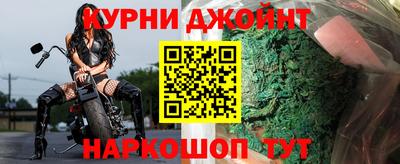 крисы Краснодар