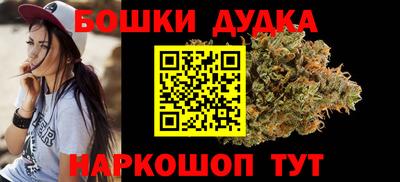 кокаин премиум Краснокаменск