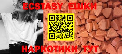 крисы Краснодар