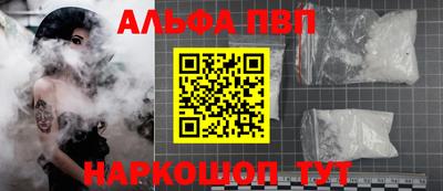 кокаин премиум Краснокаменск