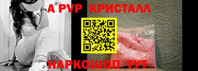 индика Краснознаменск