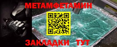кокаин премиум Краснокаменск