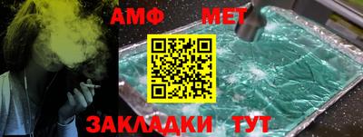 индика Краснознаменск