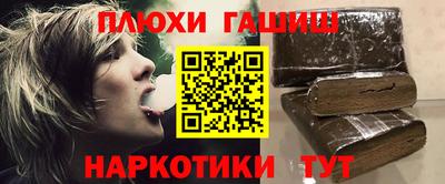 индика Краснознаменск