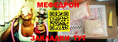 индика Краснознаменск