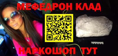 прущая мука Кунгур