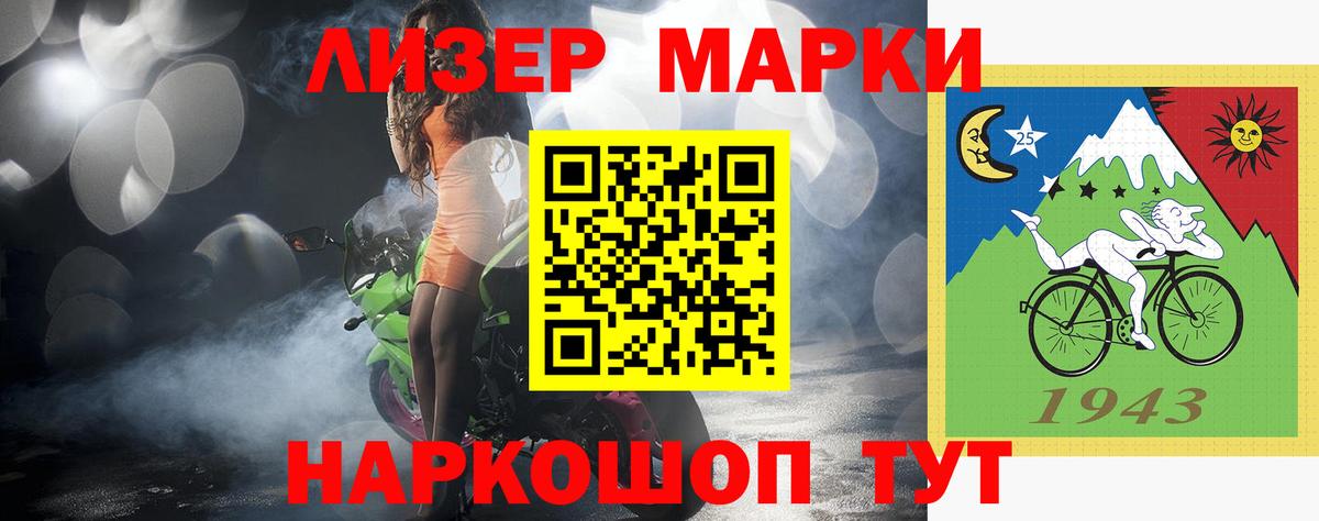 Жуковский  LSD-25 экстази кислота  LSD-25 экстази ecstasy  Вход с VPN 