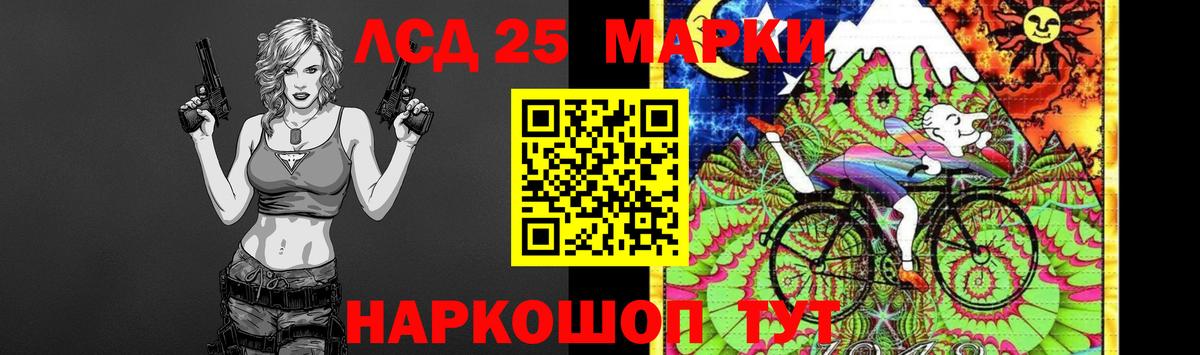 Лсд 25 экстази кислота Жуковский