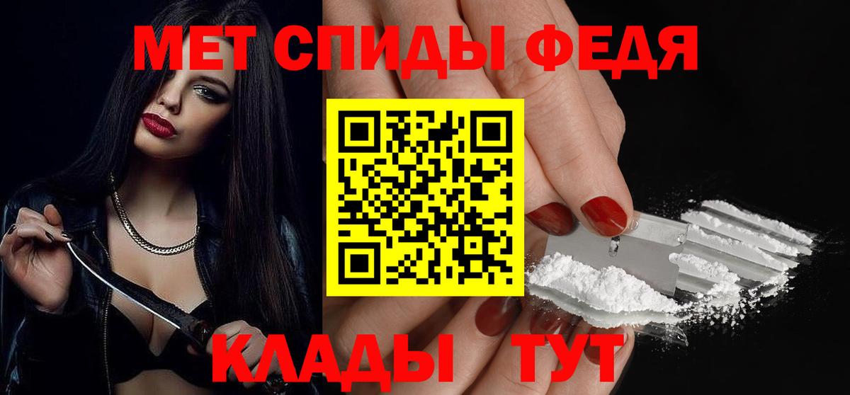 Жуковский  МЕТАМФЕТАМИН Декстрометамфетамин 99.9%  МЕТАМФЕТАМИН Декстрометамфетамин 99.9%  Вход с VPN 