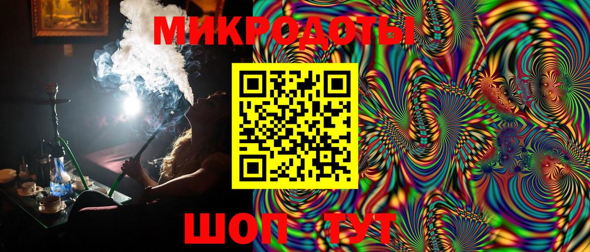 Жуковский  Галлюциногенные грибы Magic Shrooms  Галлюциногенные грибы мицелий  Вход с VPN 